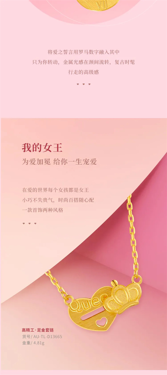 壹号品牌 | 翠绿 ：520 想戴你回家