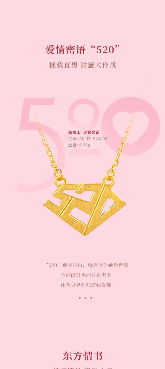 壹号品牌 | 翠绿 ：520 想戴你回家