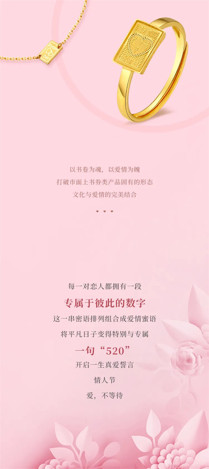 壹号品牌 | 翠绿 ：520 想戴你回家