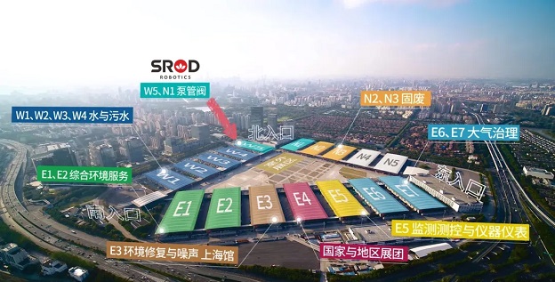 SROD丨诚邀与您相约4月20-22日上海环博展