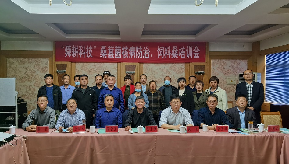 省蚕桑创新团队专家赴高青开展蚕桑技术培训 省蚕桑创新团队专家赴高青开展蚕桑技术培训