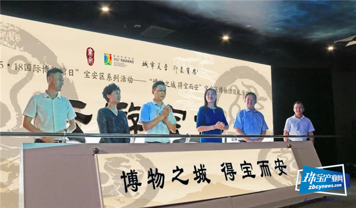 《大师技艺 匠心传承》琥珀行业大师雕刻作品联名展开幕 《大师技艺 匠心传承》琥珀行业大师雕刻作品联名展开幕