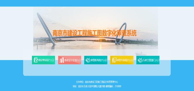 【BIM咨询】南京发出全省首个BIM图审“合格证” 【BIM咨询】南京发出全省首个BIM图审“合格证”