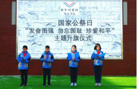 南京新书院悠谷学校2021文明城市创建校园行动