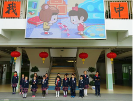 南京新书院悠谷学校2021文明城市创建校园行动