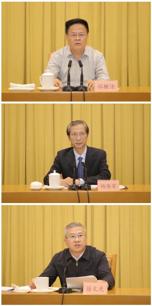 【BIM会议】全省建筑业高质量发展大会在杭州召开 【BIM会议】全省建筑业高质量发展大会在杭州召开