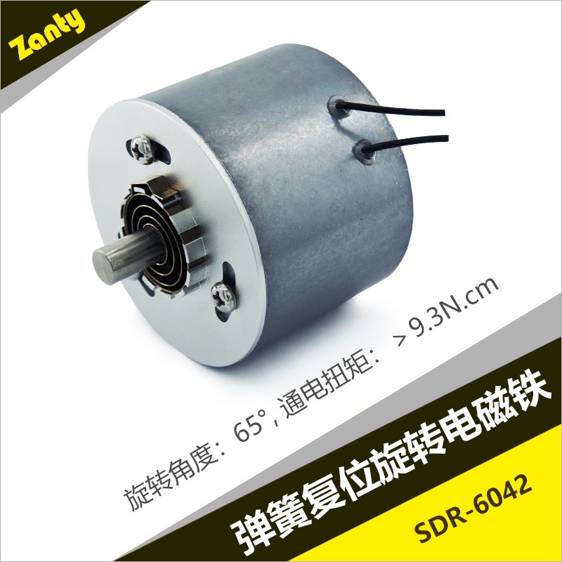 SDR-6042旋转电磁铁 断电弹簧复位65°旋转角度大扭矩物流分选/鸡蛋分级旋转电磁铁