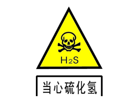 電化學傳感器GS+4H2S用于污水處理廠中臭氣檢測