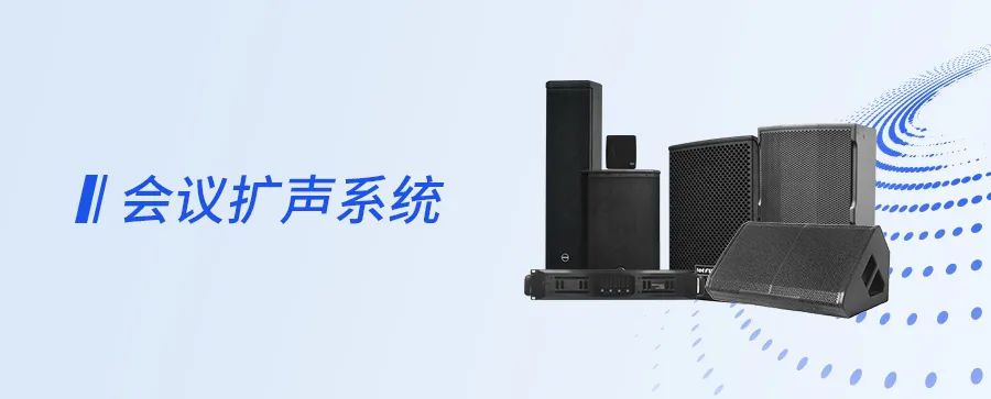 全新系統亮相，2021廣州國際專業·燈光音響展回顧