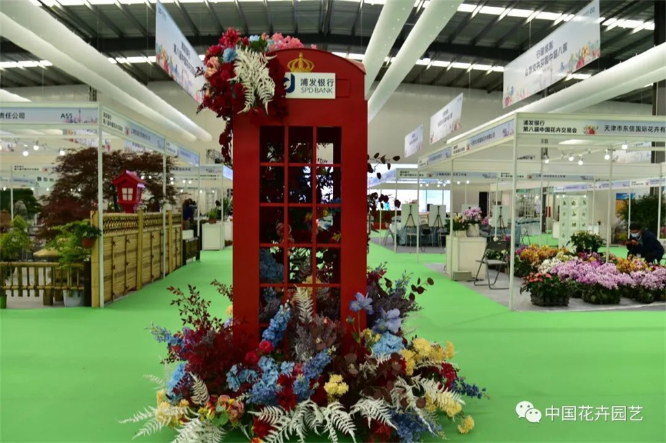 第十届花博会 | 第八届中国花卉交易会同期开幕