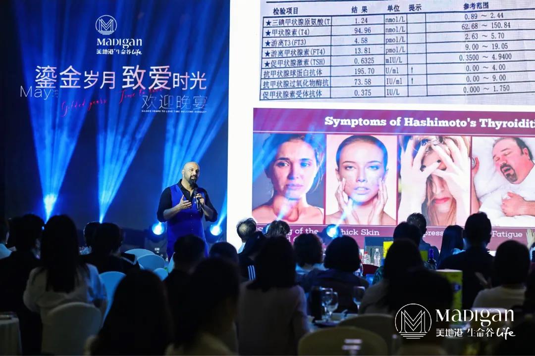 【葆蒂兰国际|美地港医疗资讯】2021美地港长三角度假医疗绿色健康高峰论坛盛大启幕! 【葆蒂兰国际|美地港医疗资讯】2021美地港长三角度假医疗绿色健康高峰论坛盛大启幕!