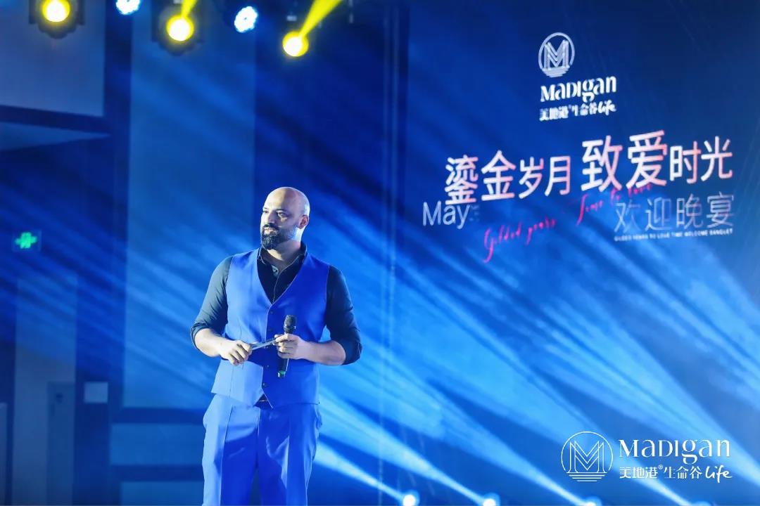 【葆蒂兰国际|美地港医疗资讯】2021美地港长三角度假医疗绿色健康高峰论坛盛大启幕！
