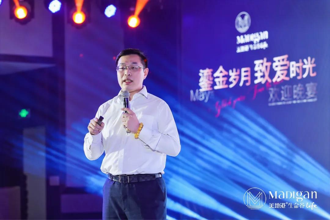 【葆蒂兰国际|美地港医疗资讯】2021美地港长三角度假医疗绿色健康高峰论坛盛大启幕！