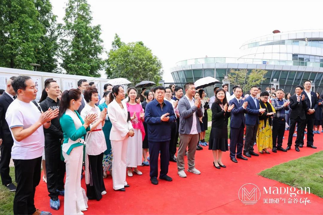 【葆蒂兰国际|美地港医疗资讯】 2021美地港长三角度假医疗绿色健康高峰论坛举行