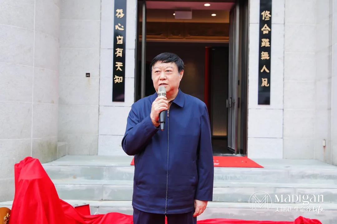 【葆蒂兰国际|美地港医疗资讯】 2021美地港长三角度假医疗绿色健康高峰论坛举行