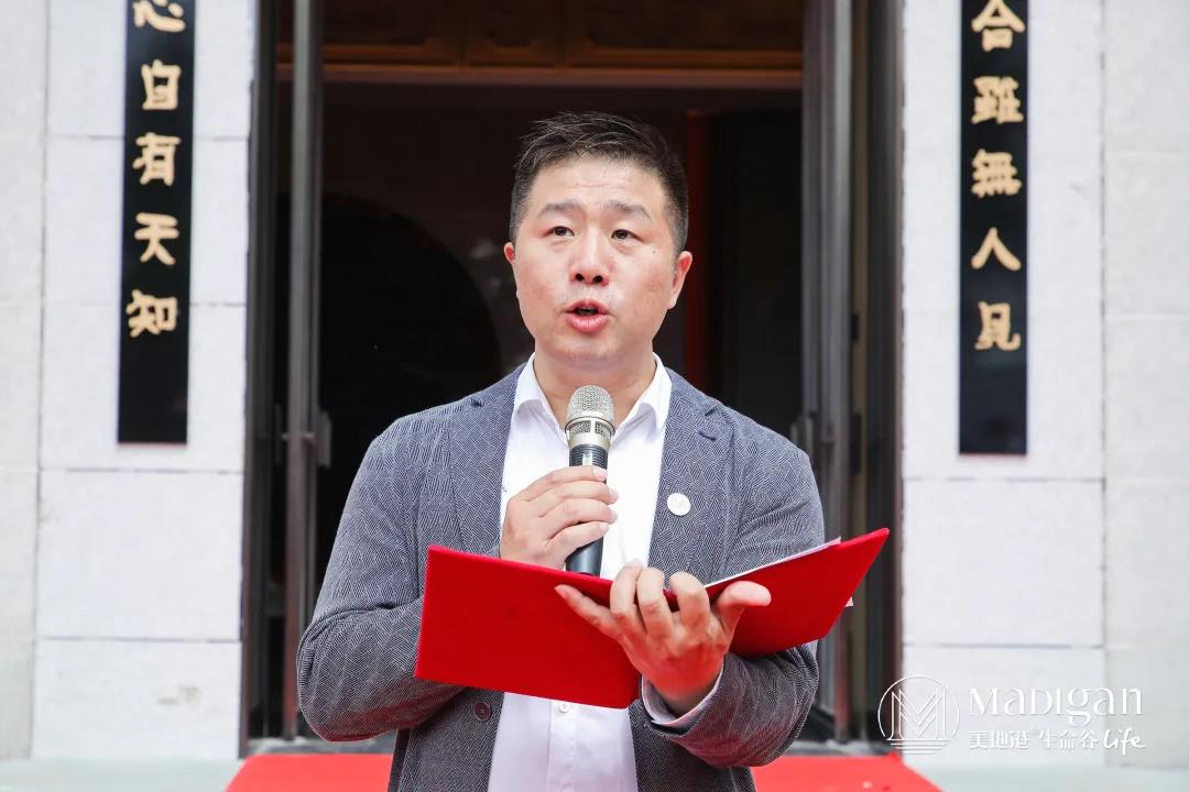 【葆蒂兰国际|美地港医疗资讯】 2021美地港长三角度假医疗绿色健康高峰论坛举行