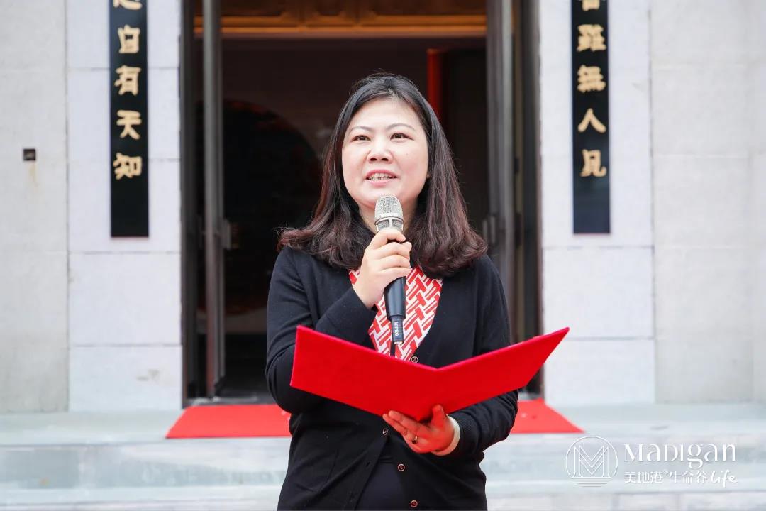 【葆蒂兰国际|美地港医疗资讯】 2021美地港长三角度假医疗绿色健康高峰论坛举行