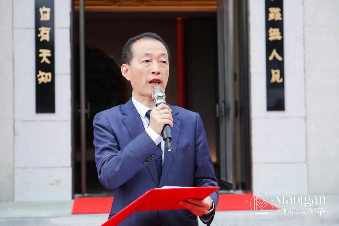 【葆蒂兰国际|美地港医疗资讯】 2021美地港长三角度假医疗绿色健康高峰论坛举行