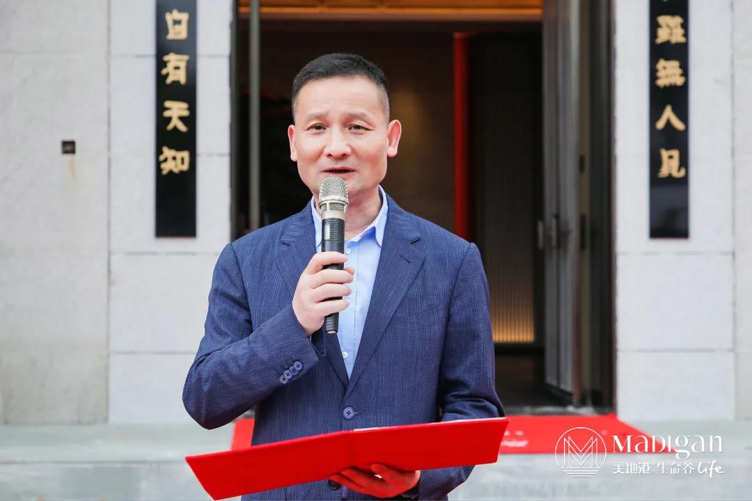 【葆蒂兰国际|美地港医疗资讯】 2021美地港长三角度假医疗绿色健康高峰论坛举行