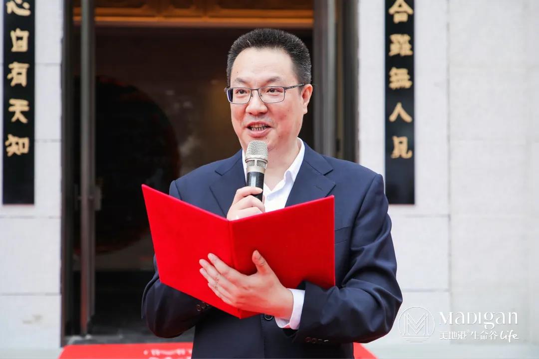 【葆蒂兰国际|美地港医疗资讯】 2021美地港长三角度假医疗绿色健康高峰论坛举行