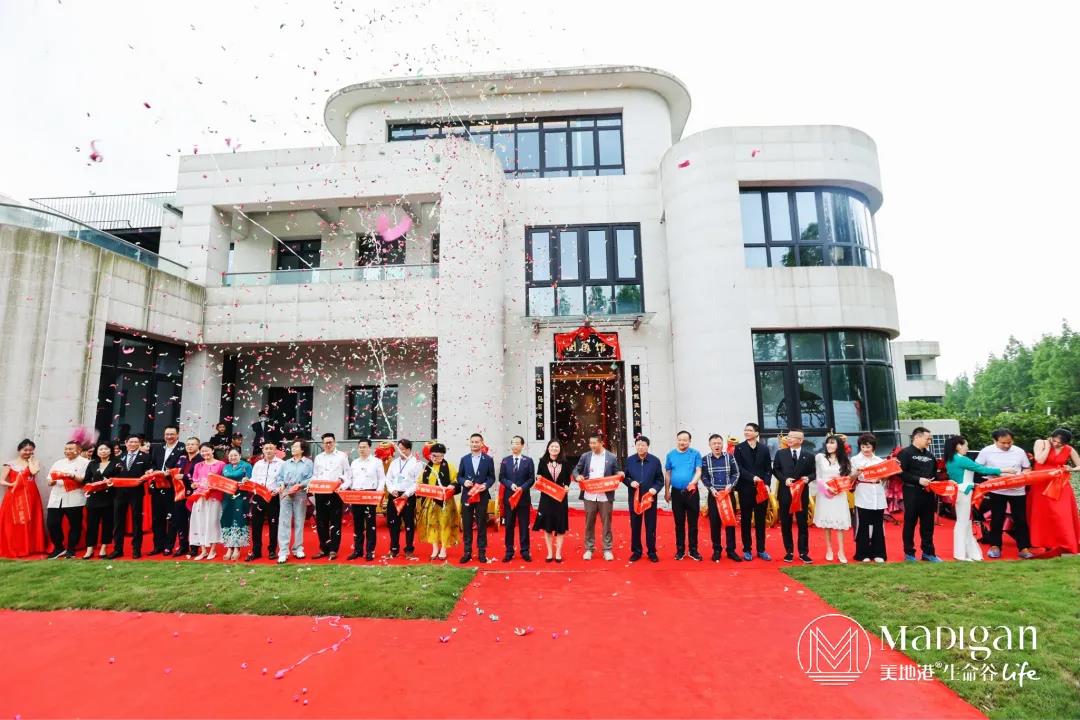 【葆蒂兰国际|美地港医疗资讯】 2021美地港长三角度假医疗绿色健康高峰论坛举行