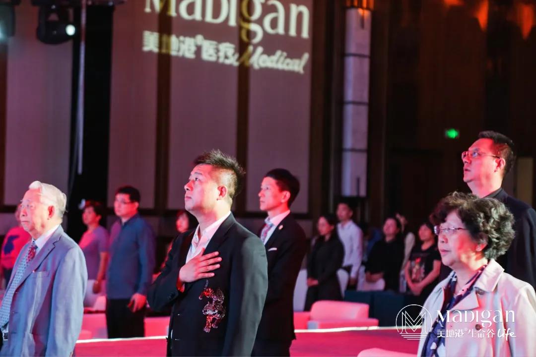 【葆蒂兰国际|美地港医疗资讯】 2021美地港长三角度假医疗绿色健康高峰论坛举行