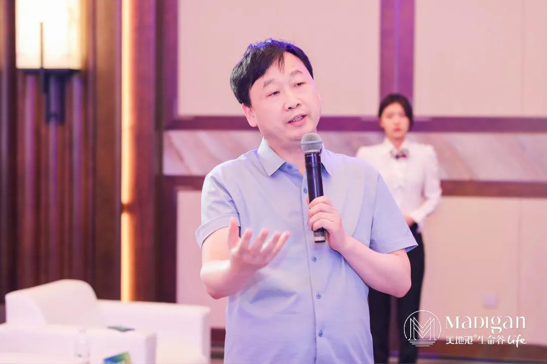 【葆蒂兰国际|美地港医疗资讯】 2021美地港长三角度假医疗绿色健康高峰论坛举行