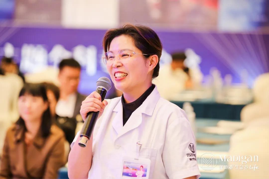 【葆蒂兰国际|美地港医疗资讯】 2021美地港长三角度假医疗绿色健康高峰论坛举行