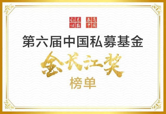 不服來“漢”！私募圈這個大會刷屏了，屠光紹、鄧曉峰、伍戈、蔣彤、張弢、但斌都來了