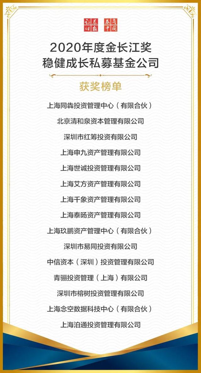 不服來“漢”！私募圈這個大會刷屏了，屠光紹、鄧曉峰、伍戈、蔣彤、張弢、但斌都來了