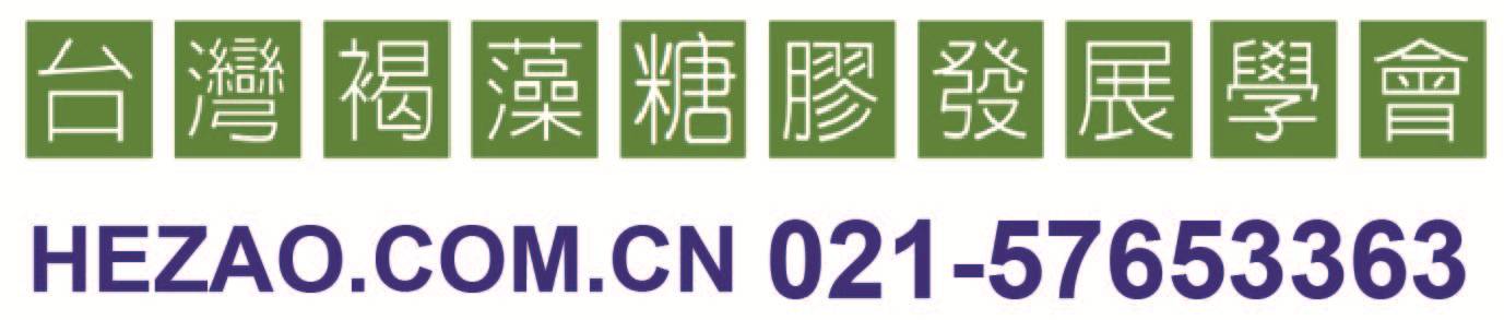 大陸學會logo1.jpg