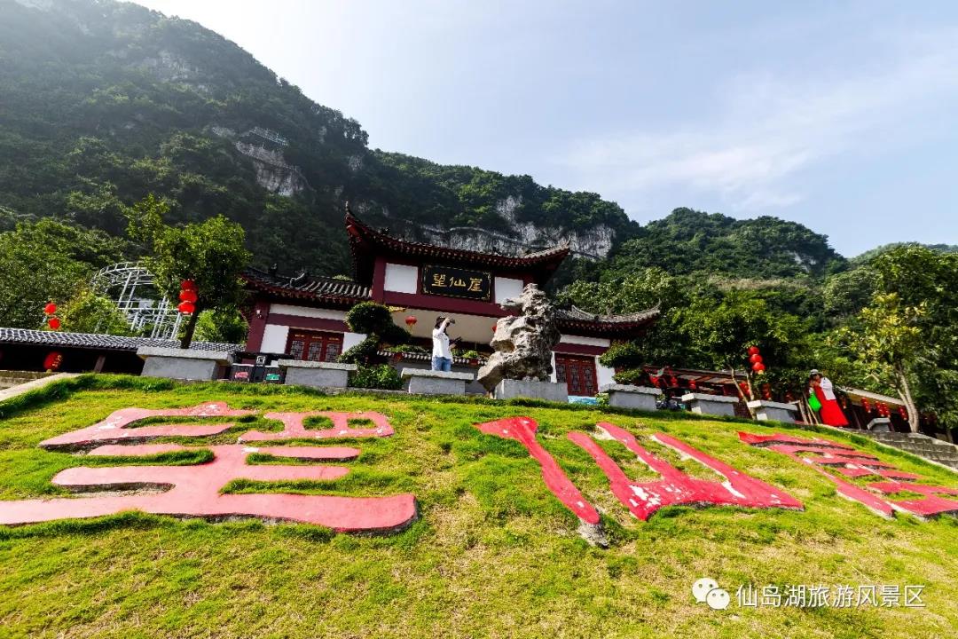 望仙崖+观音洞 望仙崖+观音洞