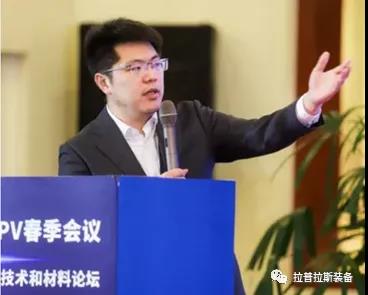 2021晶体硅先进光伏技术和材料论坛-拉普拉斯核心设备助力TOPCon高效电池量产 2021晶体硅先进光伏技术和材料论坛-拉普拉斯核心设备助力TOPCon高效电池量产
