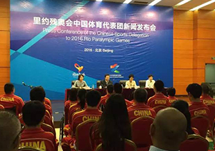 为2016残奥加油，金鼎轩爱心助力里约残奥会代表团