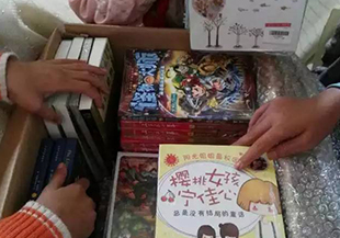 爱心接力,传递书香到山区 爱心接力,传递书香到山区