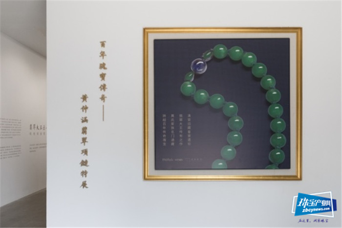 中国“古董珠宝之冠”百年重回北京