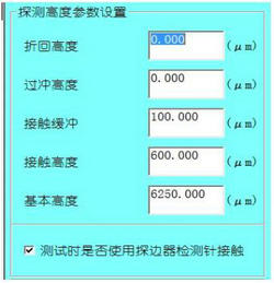 CBTZ半自动探针台