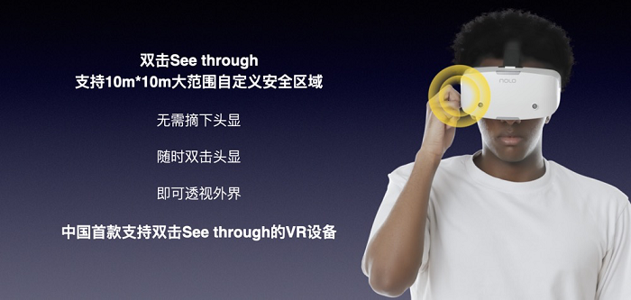 NOLO Sonic VR一体机新产品发布会于北京时间5月24日在厦航嘉年华酒店举行 NOLO Sonic VR一体机新产品发布会于北京时间5月24日在厦航嘉年华酒店举行
