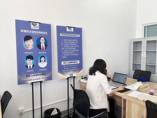 九恒所律师团队进驻新塘回迁安置工作指挥部