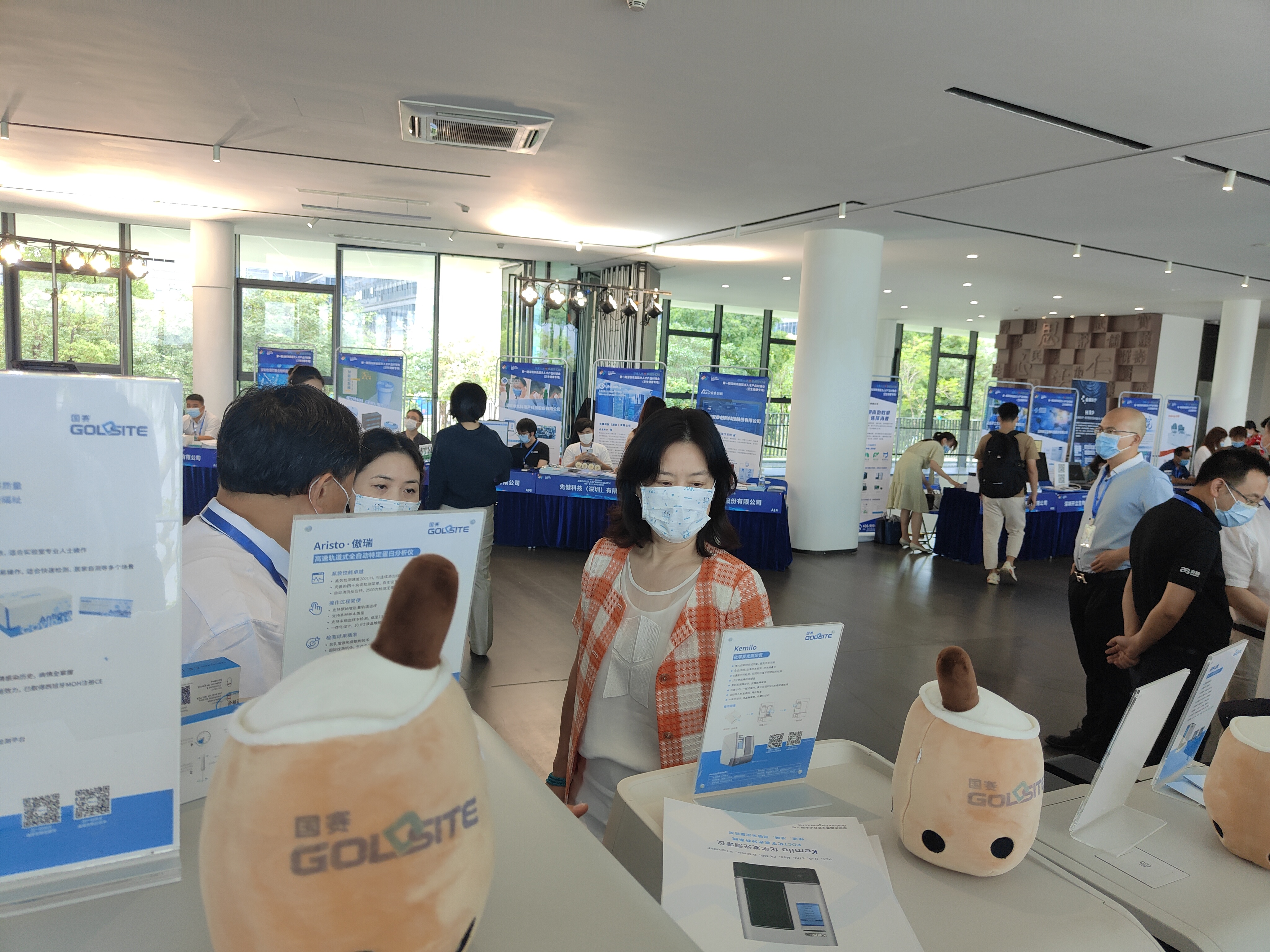 国赛生物|深圳市高层次人才产品对接会卫生健康专场
