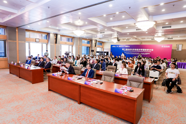 SAGE and ACCEPT Hold the Third Annual Conference of Government and Economics at Tsinghua University