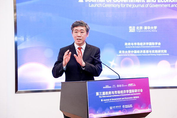 Daokui Li: Hope new discipline of government and economics help better understand China