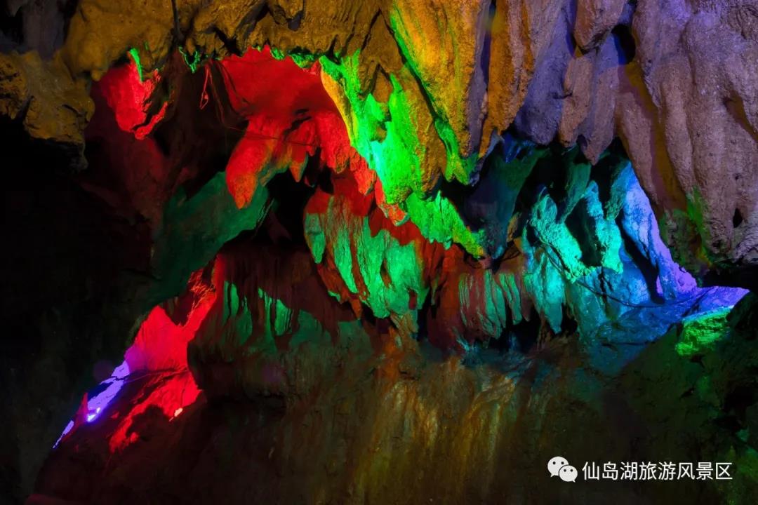黄石仙岛湖观音洞图片