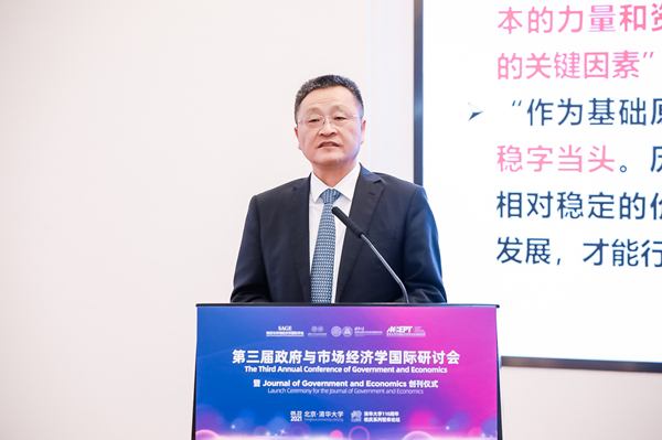 SAGE and ACCEPT Hold the Third Annual Conference of Government and Economics at Tsinghua University