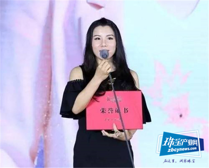 钻石世家董事长陈小凤荣登“2021中国品牌女性500强”榜单