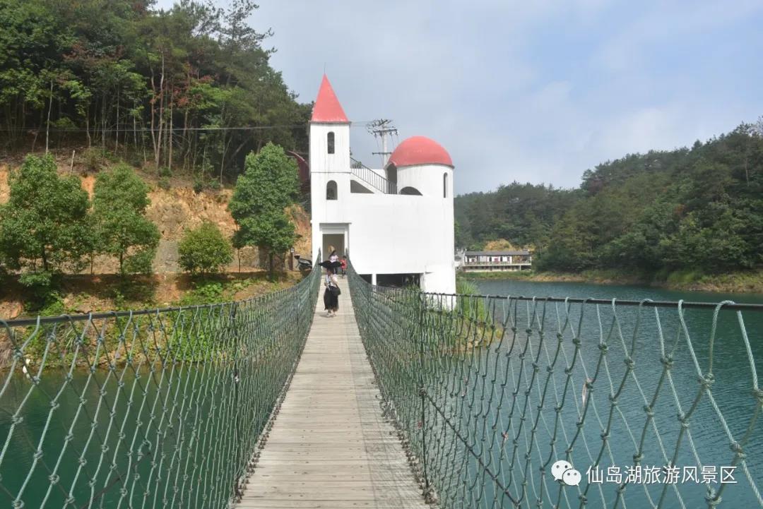 来仙岛湖升级你的毕业旅行照 来仙岛湖升级你的毕业旅行照