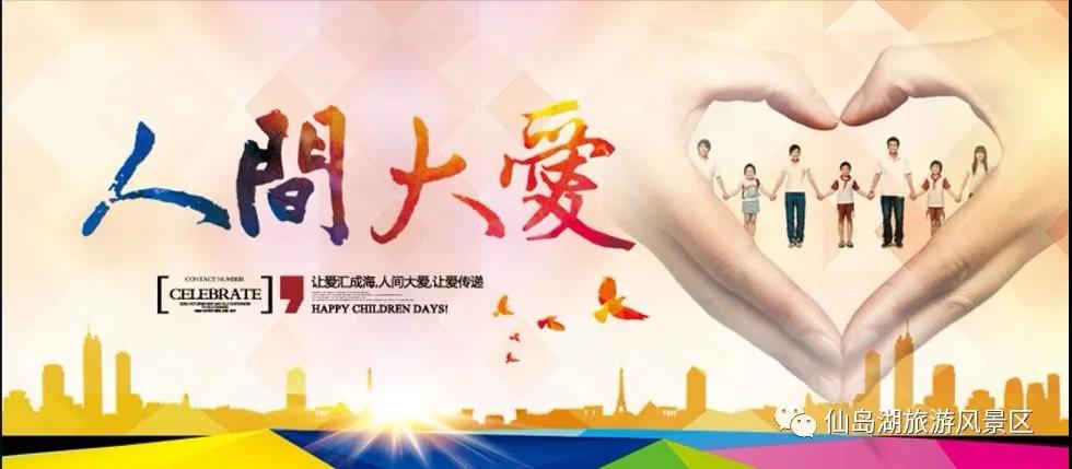 特殊时期的特别记忆/2020年已过半,哪些瞬间你印象最深刻? 特殊时期的特别记忆/2020年已过半,哪些瞬间你印象最深刻?