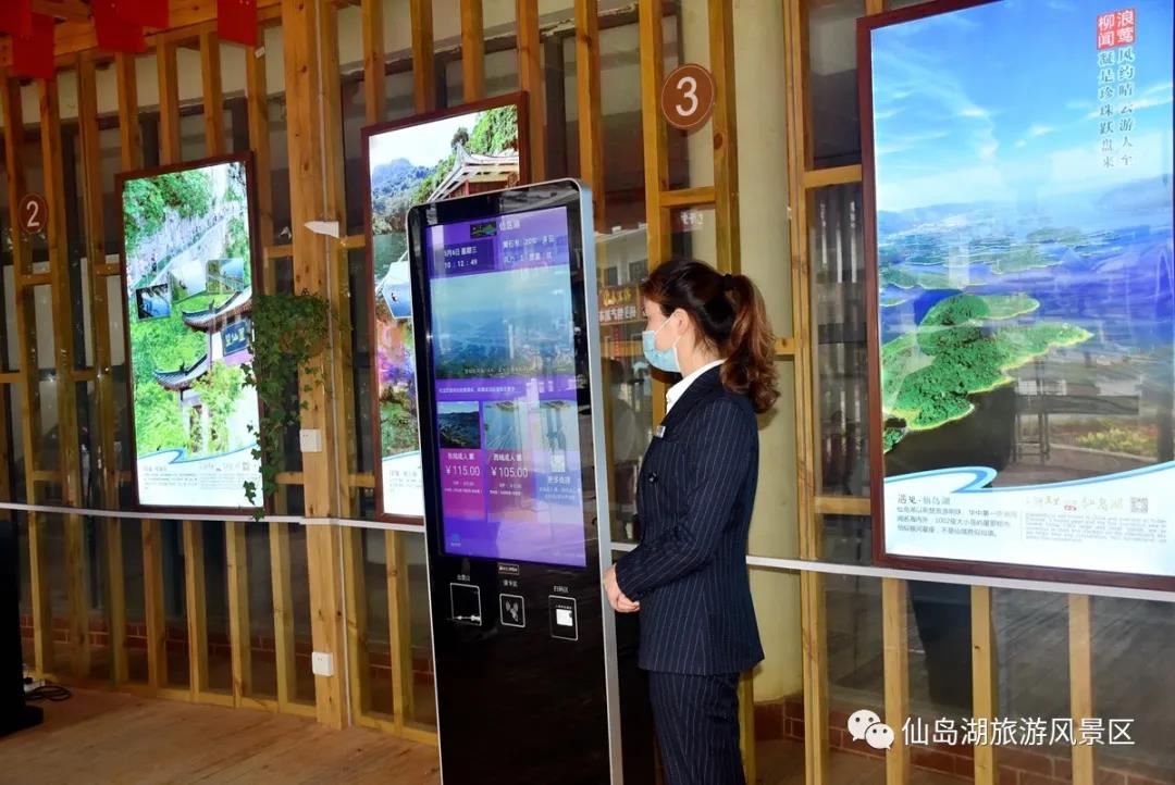 仙岛湖景区工作人员/在平凡的岗位上 守候“最美假日” 仙岛湖景区工作人员/在平凡的岗位上 守候“最美假日”