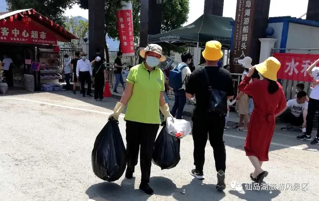 仙岛湖景区工作人员/在平凡的岗位上 守候“最美假日” 仙岛湖景区工作人员/在平凡的岗位上 守候“最美假日”