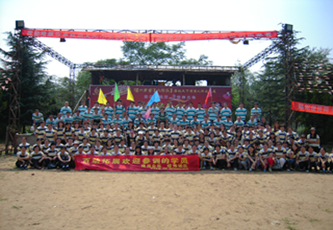中免集团2016团队建设郑州行圆满落幕